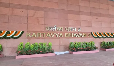 Kartavya Bhawan Inaugration