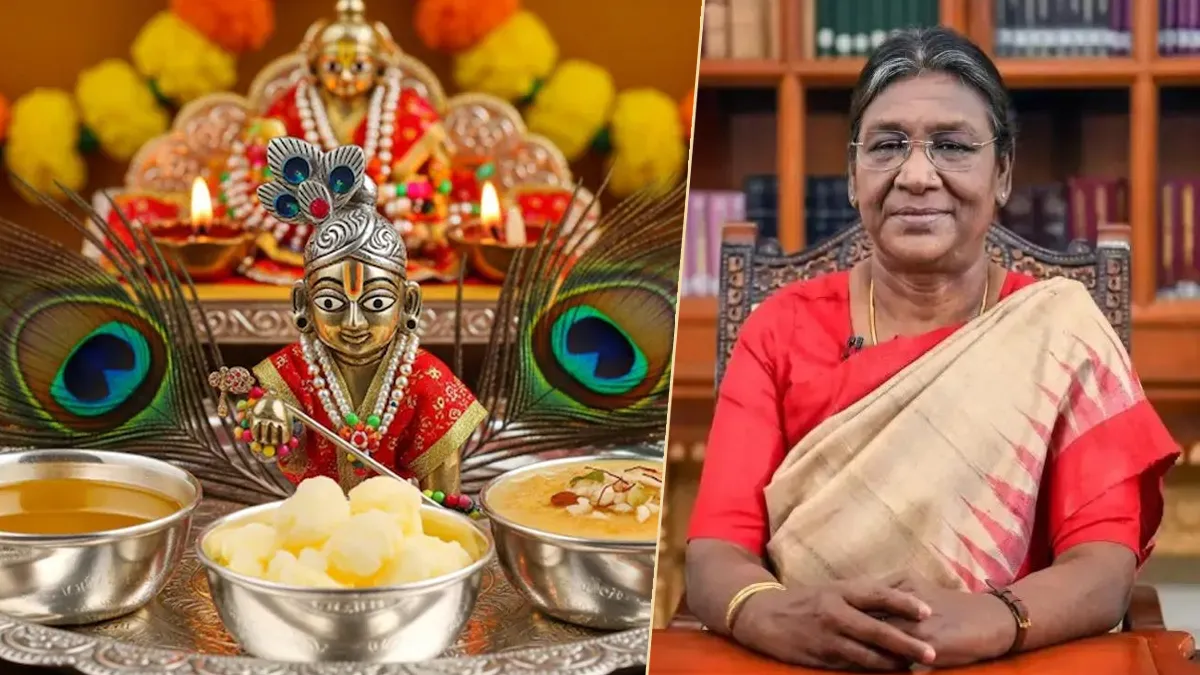 President Draupadi Murmu's wishes on the eve of Janmashtami