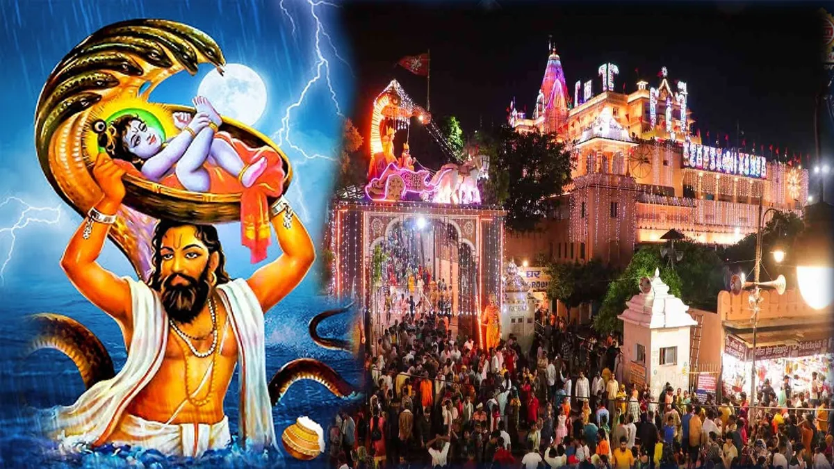 Krishna Janmashtami 2025