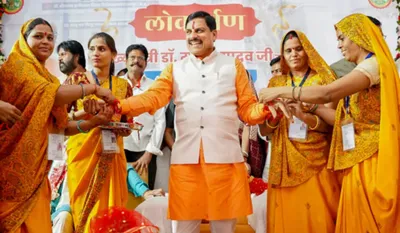 Ladli Bahana Yojana