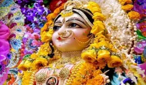 Radha Ashtami Wishes 2025