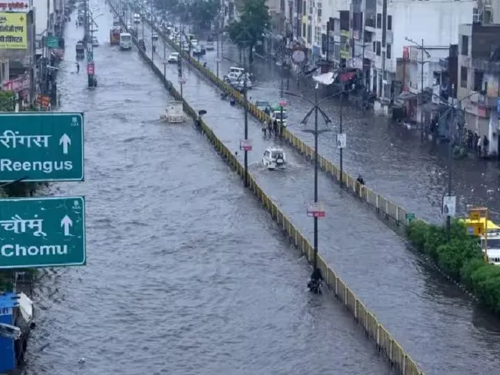 Aaj Ka Mausam