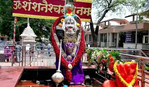 Shani Dev Ke 10 Naam