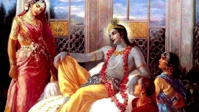 Shri Krishna 16000 Raniyon ki Kahani
