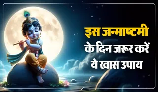 Krishna Janmashtami
