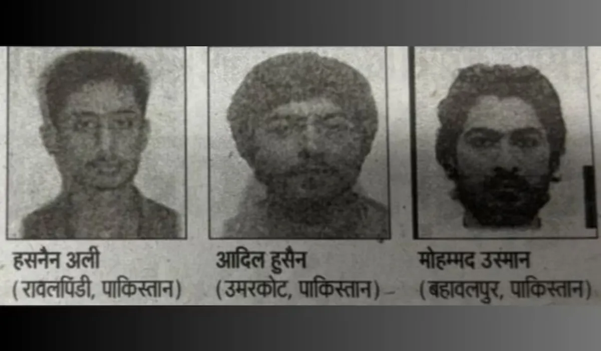 Three Terrorist in Bihar