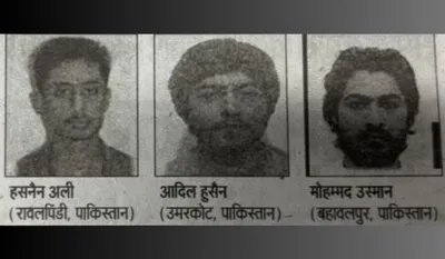 Three Terrorist in Bihar