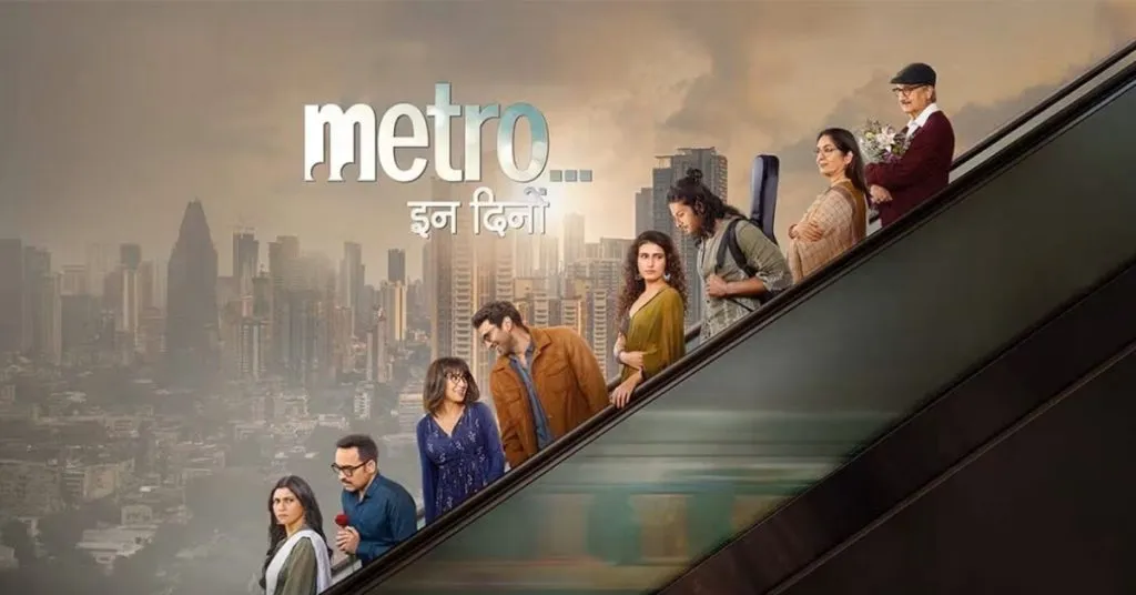 Metro In Dino OTT Release