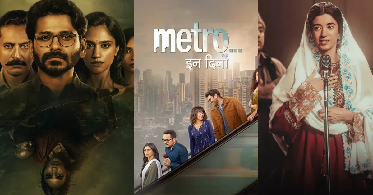 Friday OTT releases this week