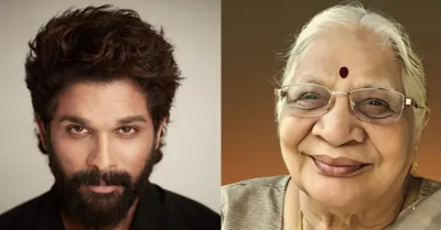Allu Arjun Grandmother death