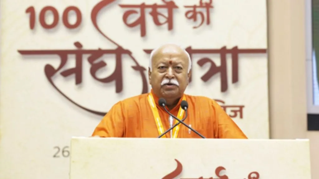 Mohan Bhagwat