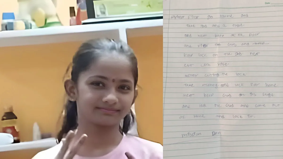 Kukatpally Girl Murder Case
