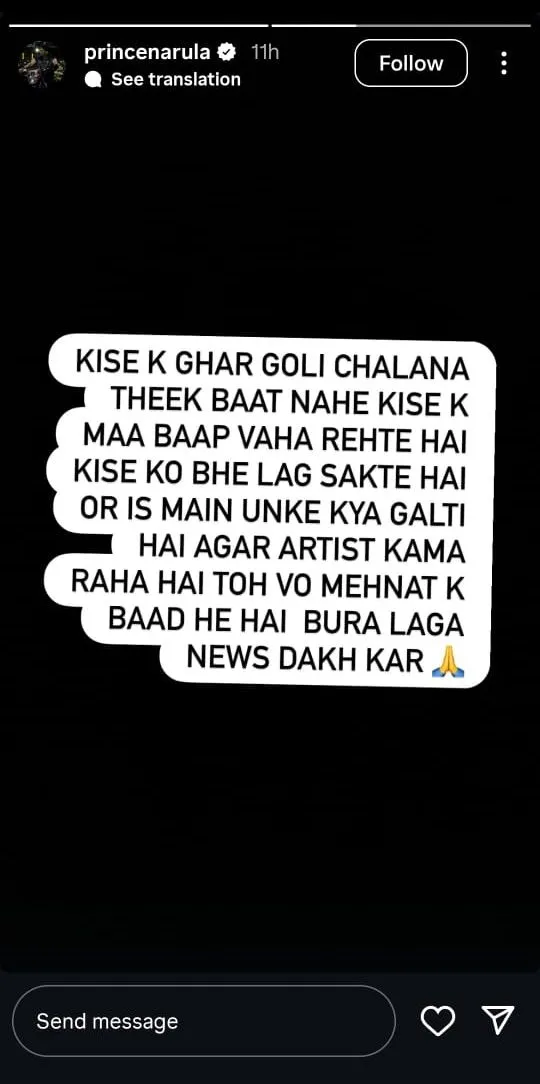 Prince Narula