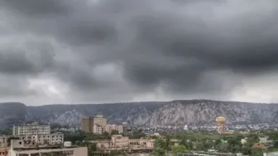 Aaj ka Mausam 28 august 66