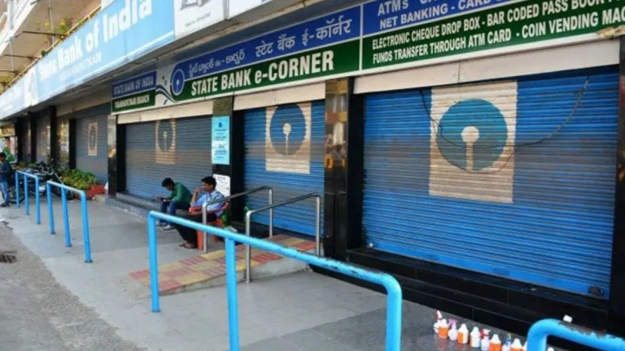 Bank Holiday on Janmashtami 2025