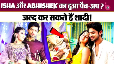 Isha-Abhishek Patch up