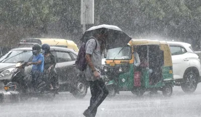 Aaj Ka Mausam 6 August