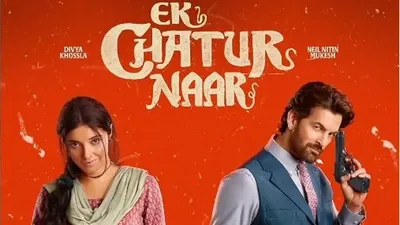 Ek Chatur Naar Teaser Out