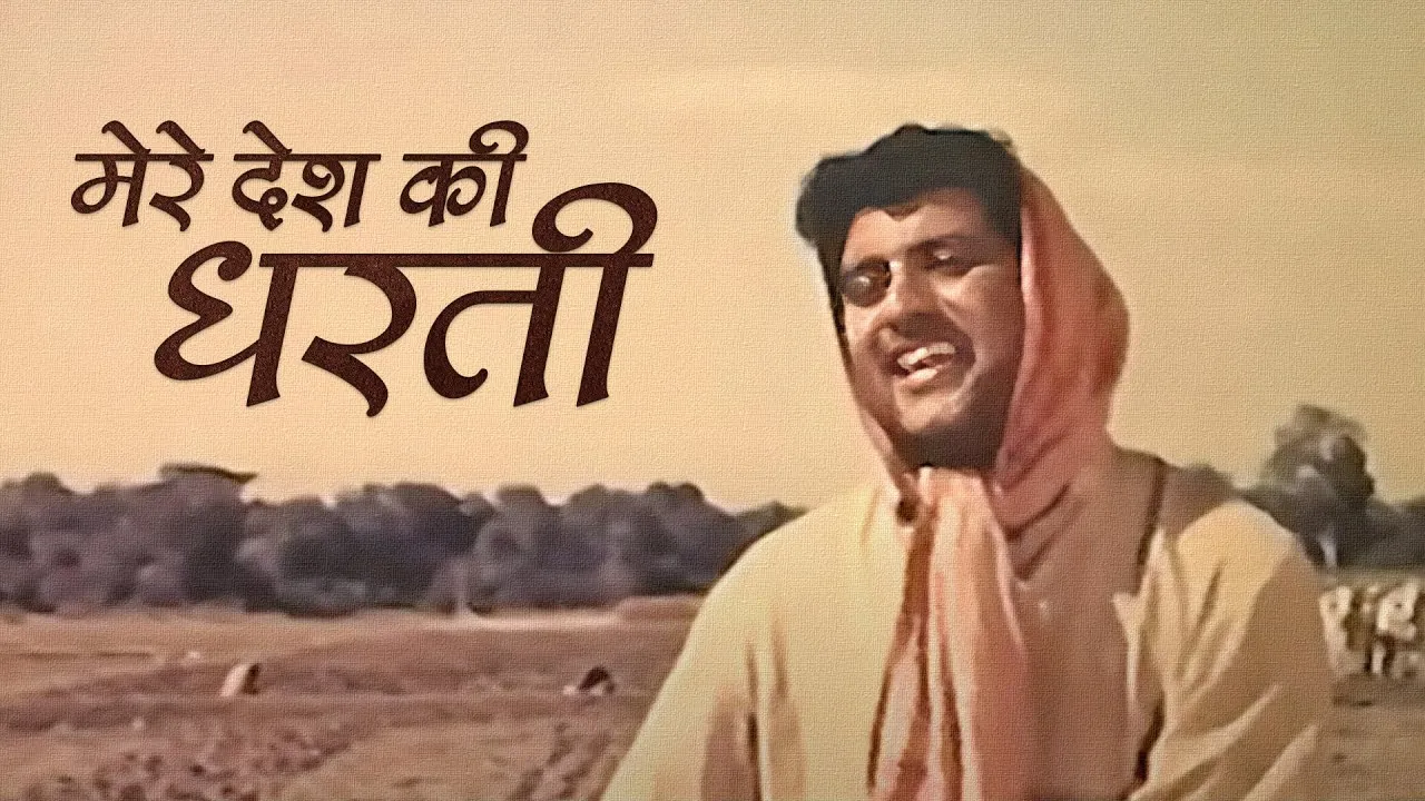 Independence Day 2025