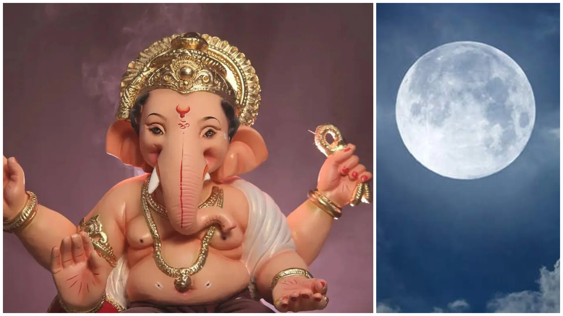 Kalank Chauth 2025 Kab Hai