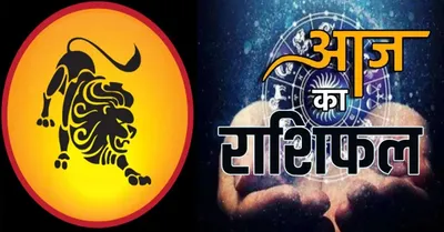 Aaj Ka Rashifal 11 August 2025