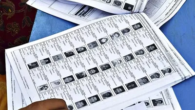 Bihar Voter List