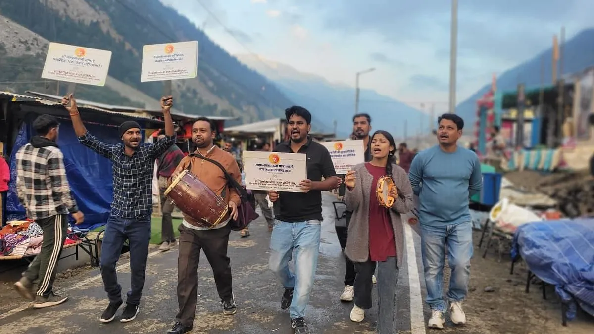 Amarnath Yatra 2025