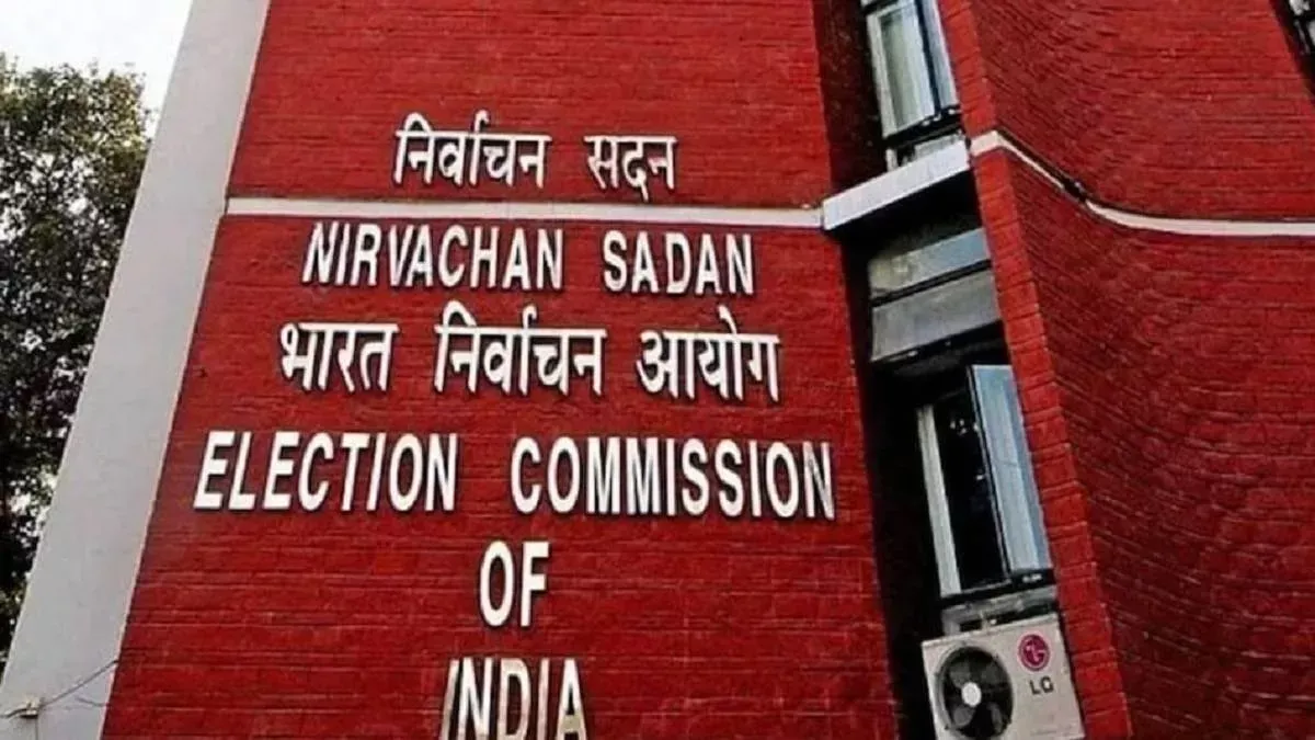 Rajya Sabha Election