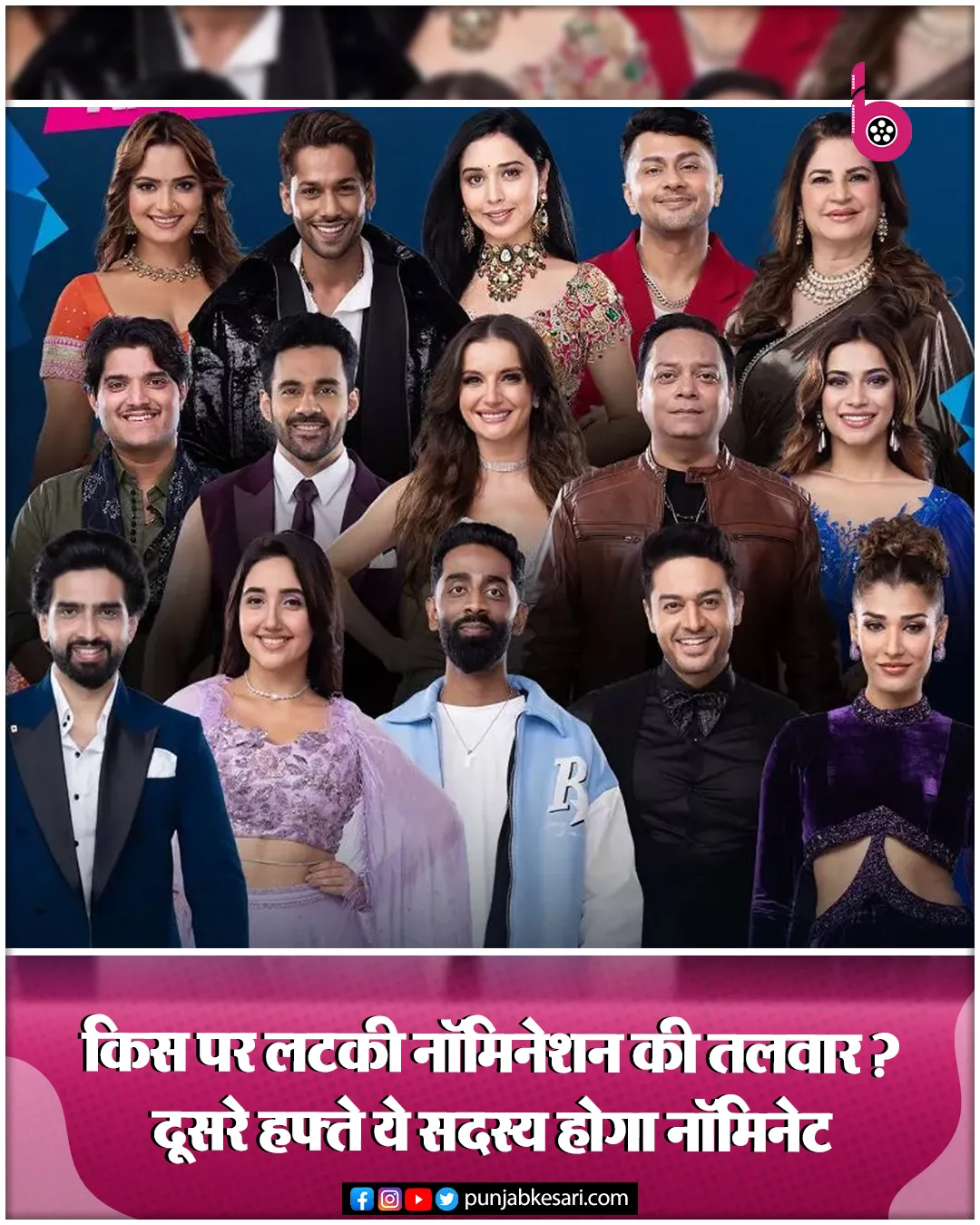 Bigg Boss 19 Nominations