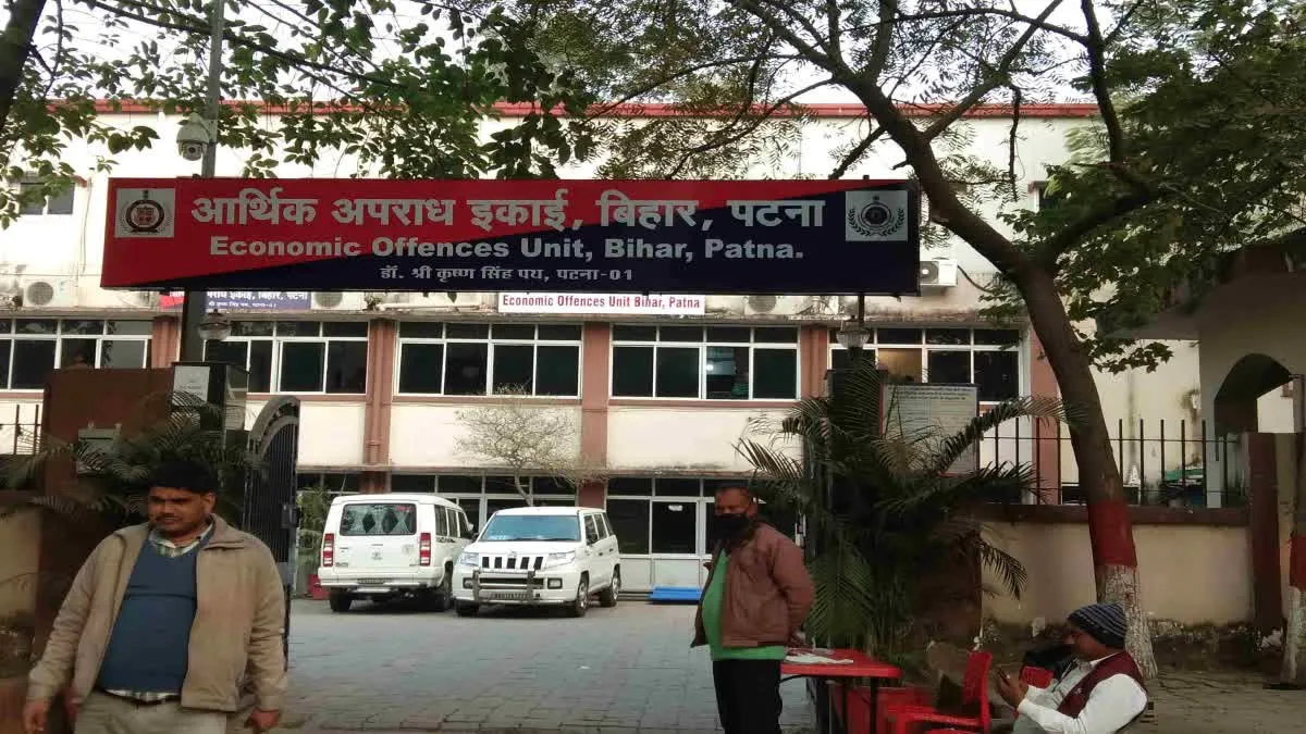 EOU Raid In Bihar