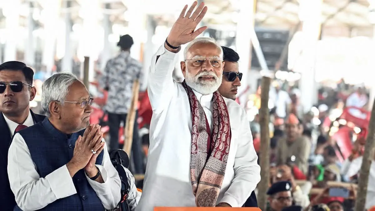 PM Modi Bihar Visit