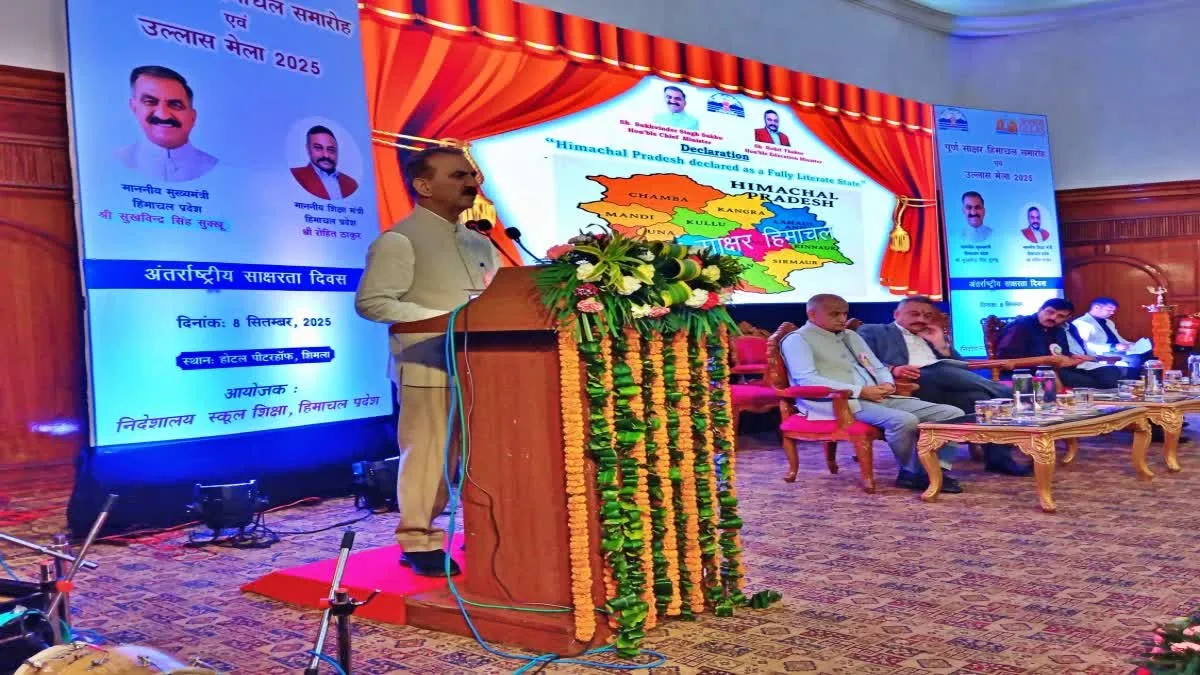 Himachal Pradesh News