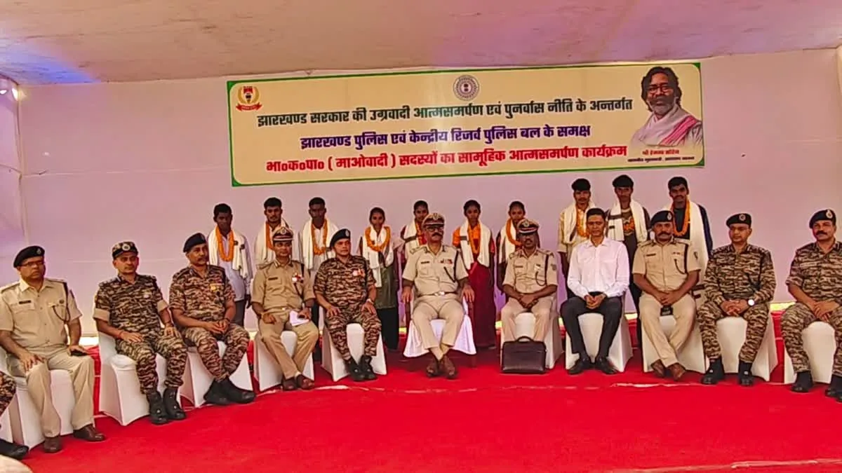 Jharkhand Naxal Surrender