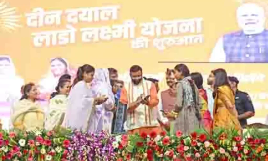 Lado Lakshmi Yojana Sirsa