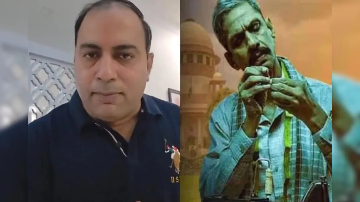 Amit Jani