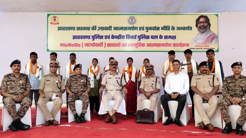 Jharkhand Naxal Surrender