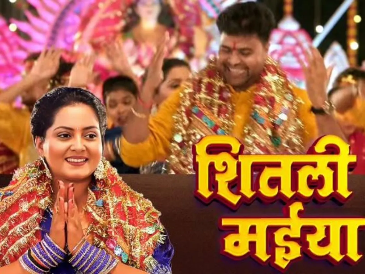 Anjana Singh New Devi Song