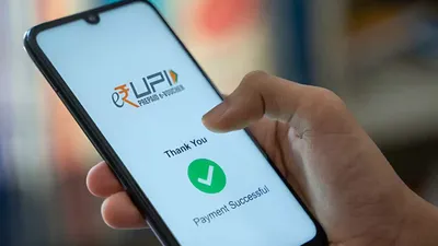 New UPI Rules