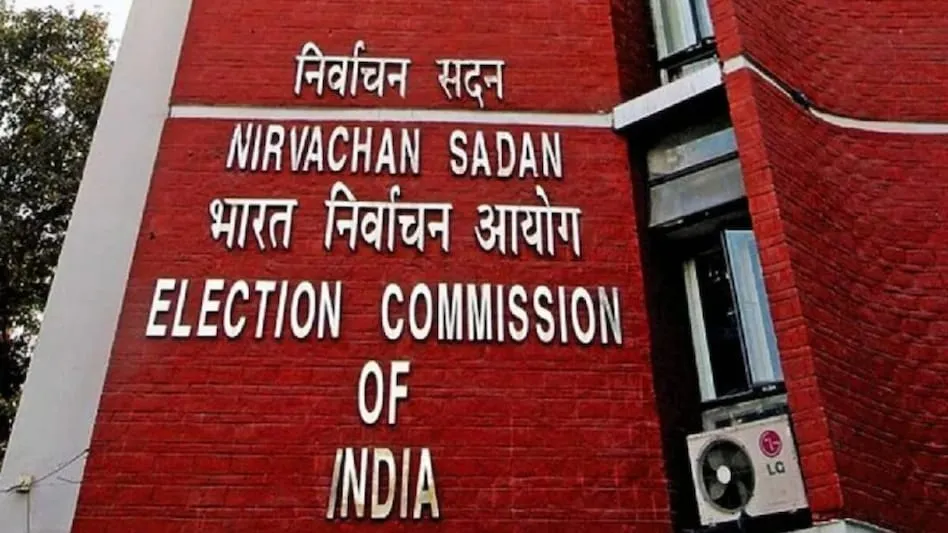 Bihar Voter List 2025