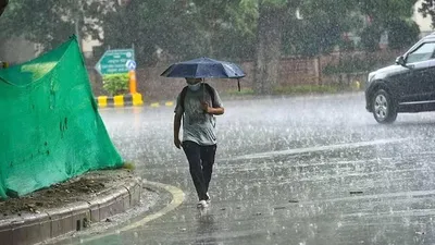 Aaj Ka Mausam 1 October