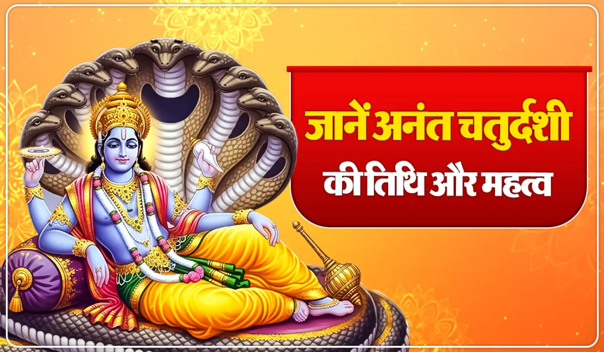 Anant Chaturdashi 2025
