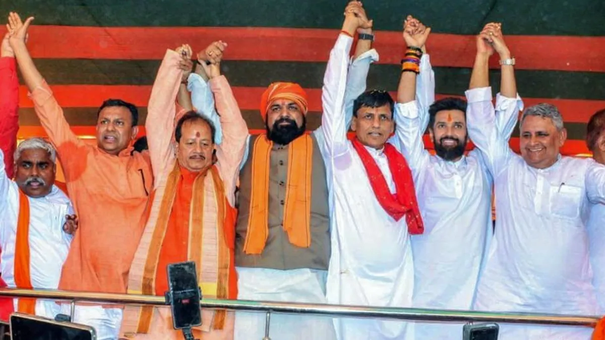 BJP Election Campaign Committee