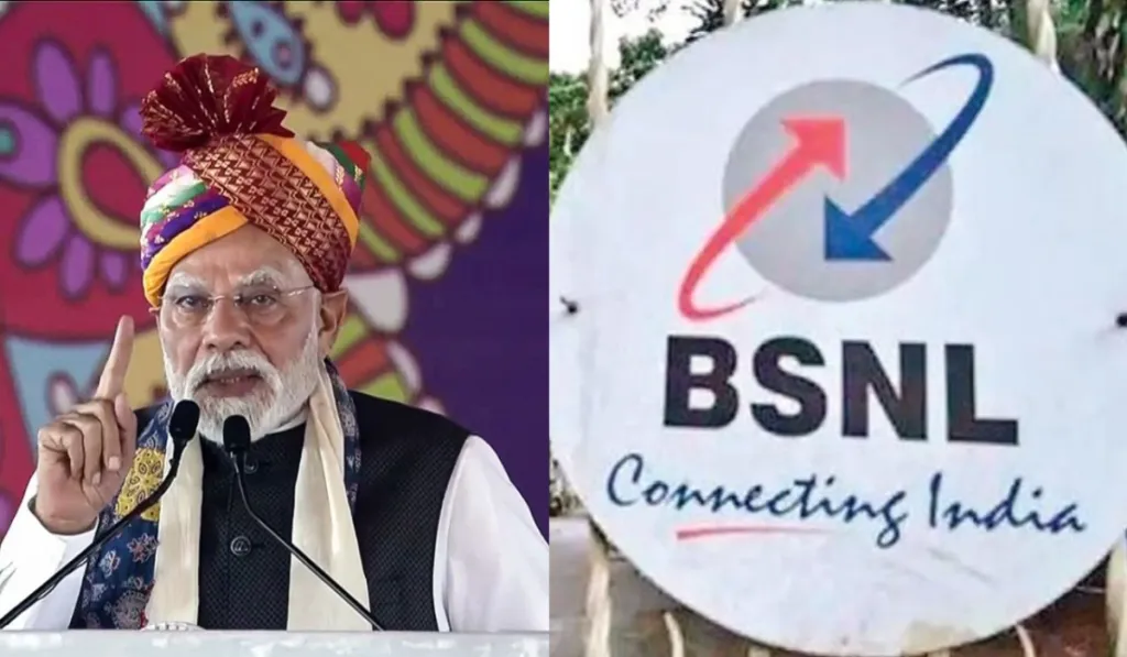 BSNL 4G