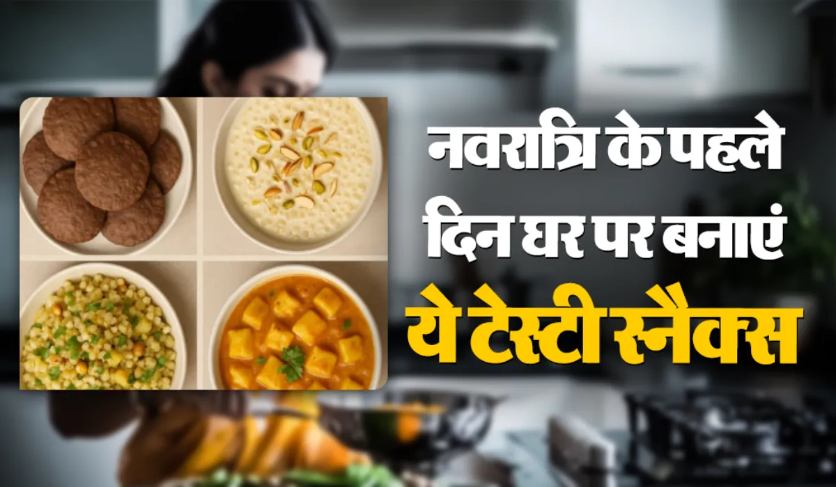 Banana Cutlet Recipe
