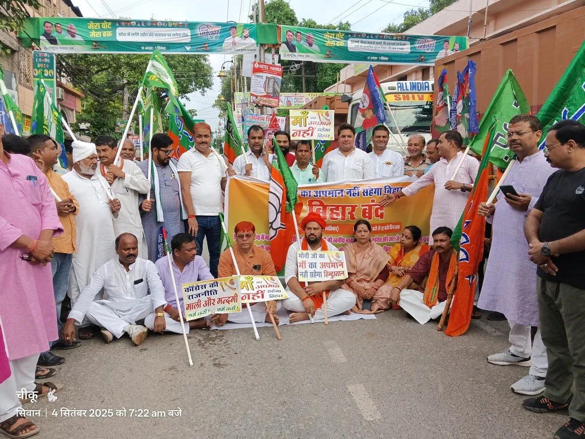 Bihar Band Today