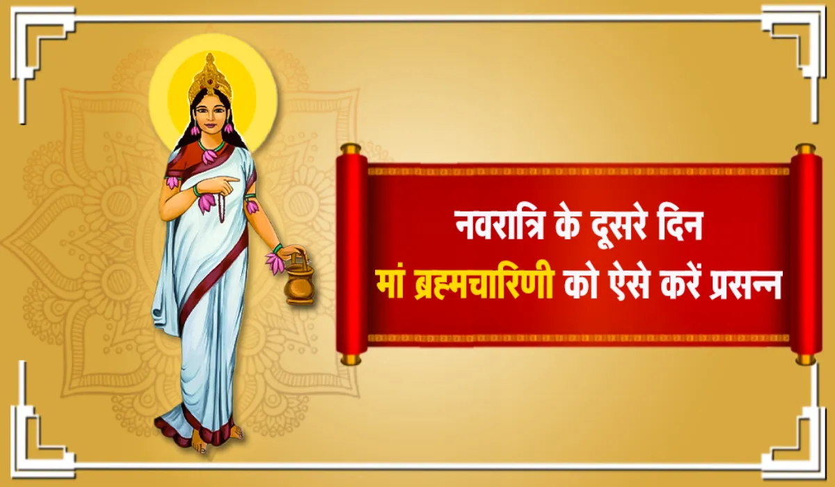 Day 2 of Navratri 2025