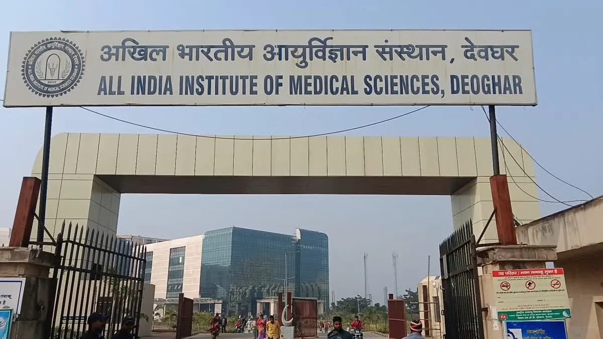 Deoghar AIIMS