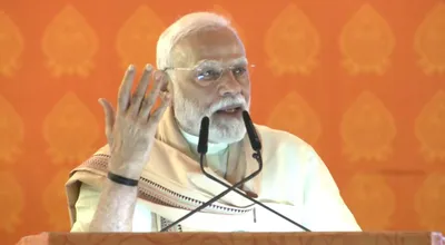 PM Modi Purnea Airport