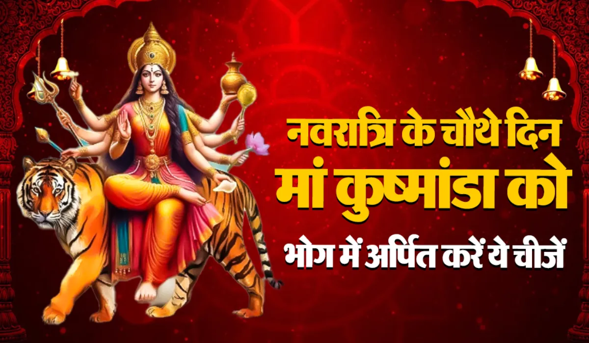 Navratri Fourth Day Bhog Ideas
