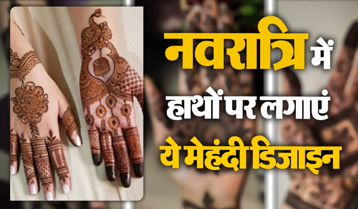 Navratri Special Mehndi Designs